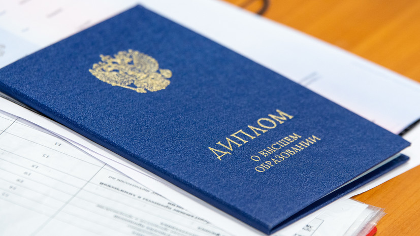 Купить справку об обучении в образовательном учреждении -581670795