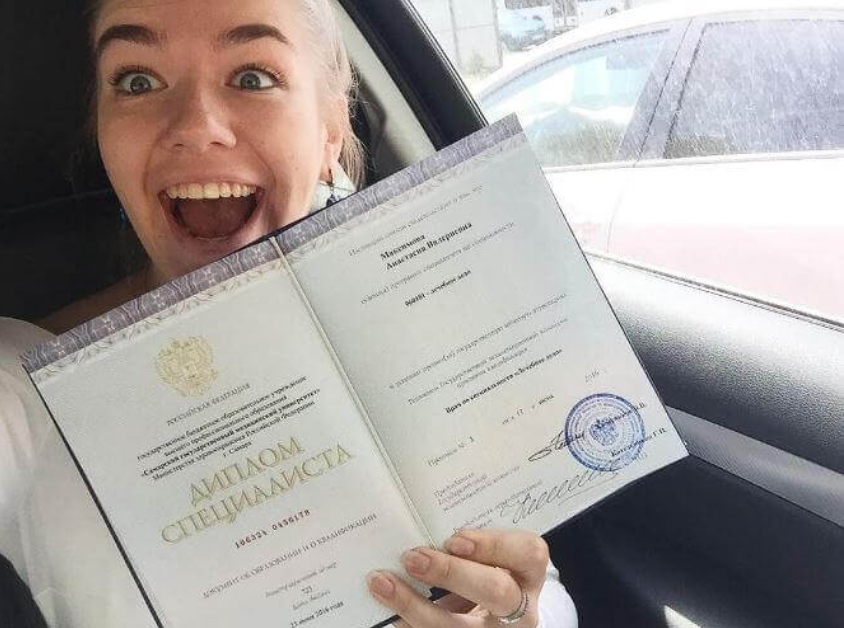 Купить справку об обучении в образовательном учреждении -581670795